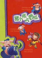 偷拍精品视频一区二区三区